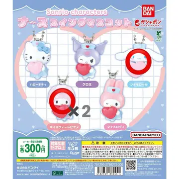 산리오 캐릭터 마스코트 세트