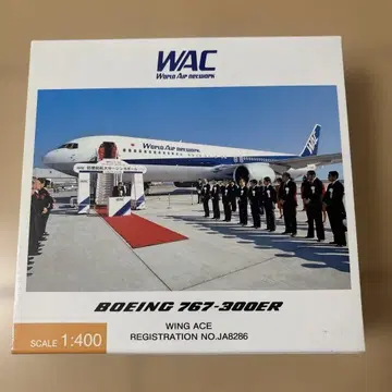 Boeing 767-300ER WAC 1/400