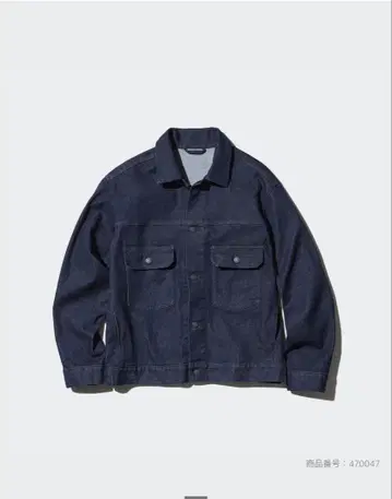 유니클로 68 BLUE 네이비 데님 자켓