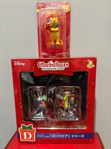 해피 복권 디즈니 크리스마스 오너먼트