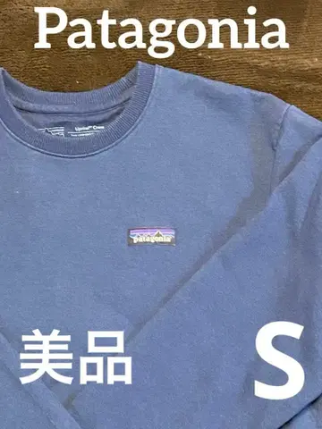 patagonia 네이비 트레이닝복 속기모