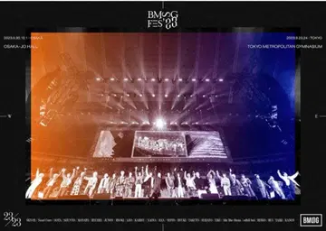 BMSG FES'23 (Blu-ray Disc 3매 세트)