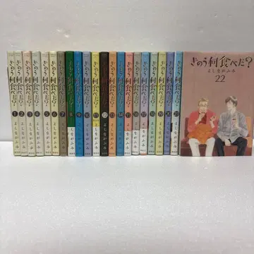 어제 뭐 먹었어?