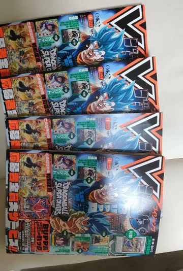 드래곤볼 초 V 점프 4권 세트