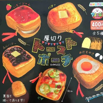 두툼한 토스트 파우치 전 5종 컴플리트