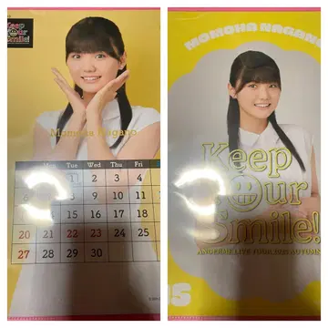 안쥬르므 나가노 모모하 핑포스 2장 세트