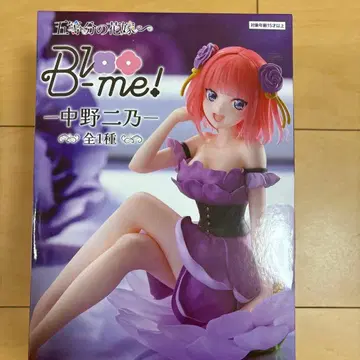 나카노 니노 피규어 5등분의 신부