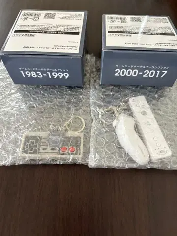 게임 하드 키링 컬렉션