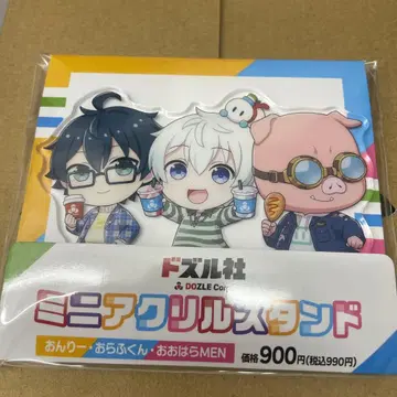 도즈루사 미니 아크릴 스탠드 온리 오라후쿤 오오하라MEN