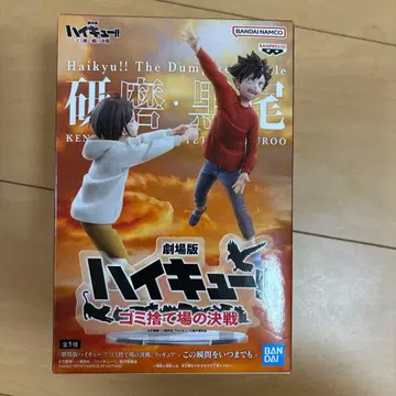 하이큐!! 쿠로오 쟈로 켄마 피규어