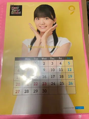 안쥬르므 나가노 모모하 핑포스