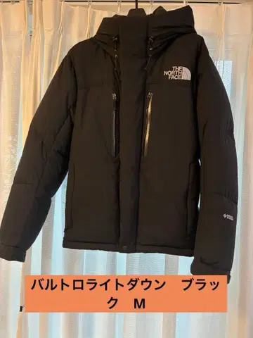 더 노스페이스 다운 발트로 라이트 자켓 M Baltro