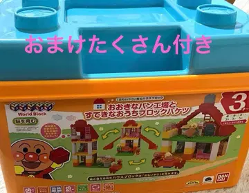 커다란 빵 공장과 멋진 집 블록 버킷 덤 포함 호빵맨 블록 라보