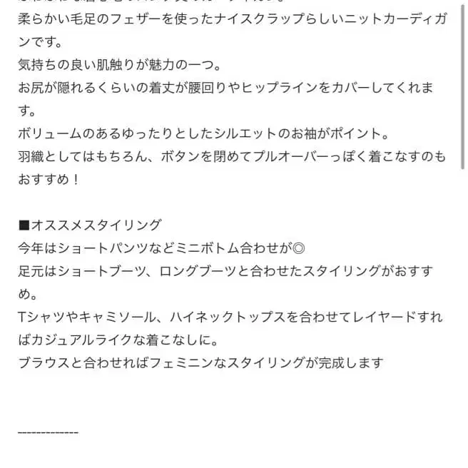 2번째 상품 이미지