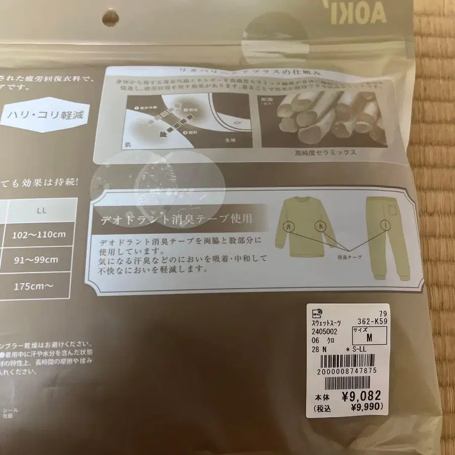 9번째 상품 이미지