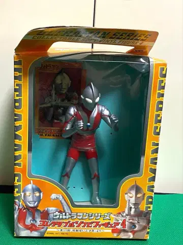 미개봉 울트라맨 시리즈 콜렉터블 소프트 비닐 피규어 4 울트라맨