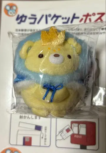 영화 스미코구라시 하늘의 왕국과 두 명의 왕자 봉제 인형 미니 사이즈