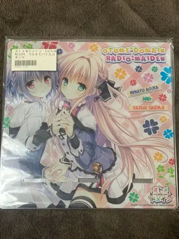 오토메 도메인 멀티 모바일 스탠드