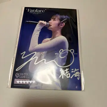 리토그리 유미 사인