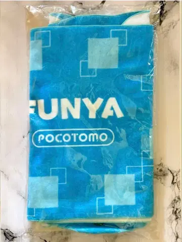 [ 새상품 미사용 ] FUNYA POCOTOMO 타월 파랑