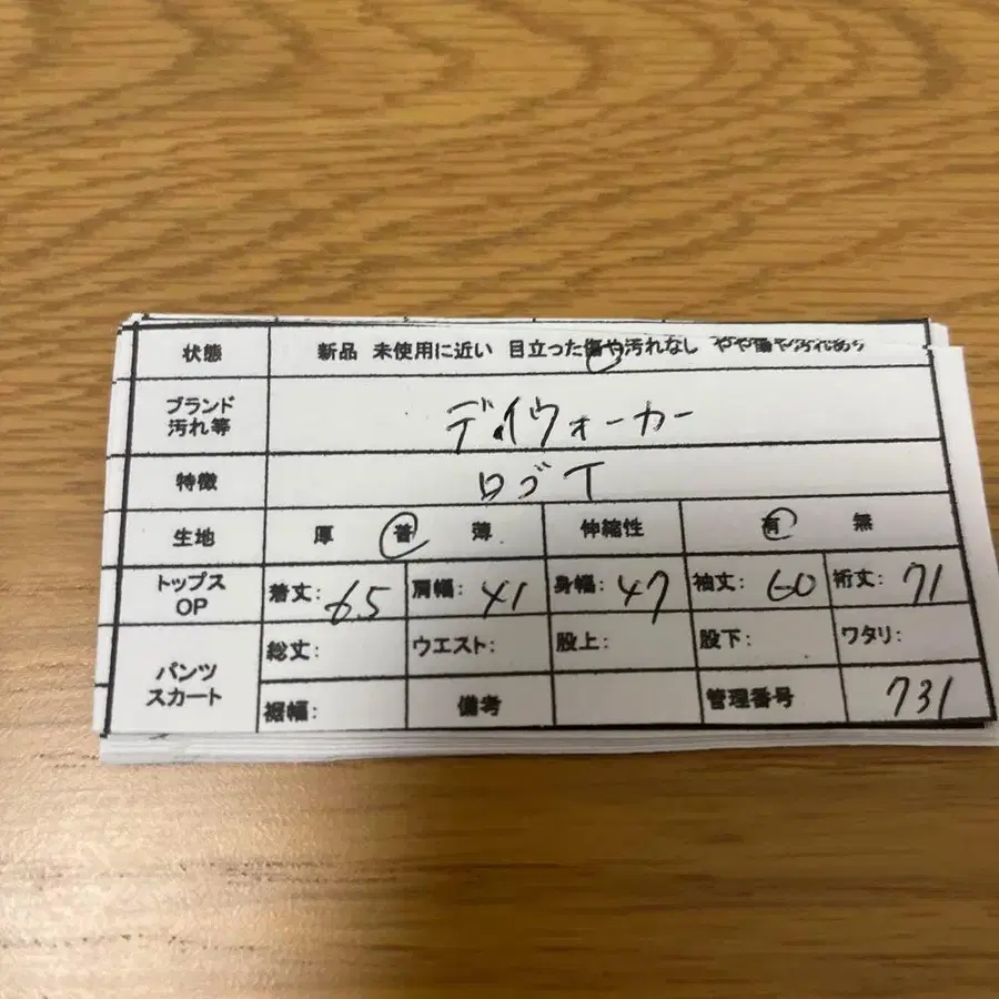 12번째 상품 이미지