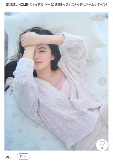 SNIDEL 로우 게이지 가디건