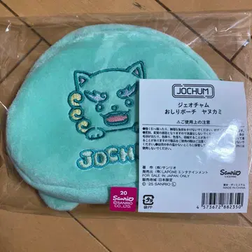 JOCHUM 야누카미 엉덩이 파우치 JO1 요나시로 쇼
