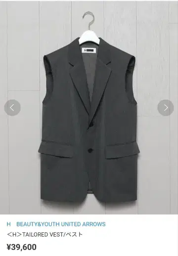 H BEAUTY&YOUTH UNITED ARROWS 베스트
