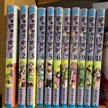 죠죠리온 1~11권