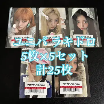 ILLIT NOT CUTE ANYMORE 유니버셜 라키도로 25장 컴프