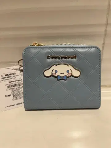 오늘 한정 판매 산리오 시나모롤 지갑