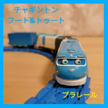 프라레일 챌린지 프루트&투트 차체