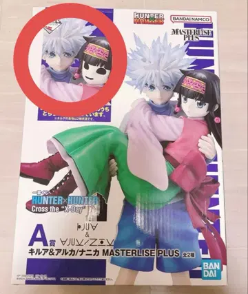 제일복권 HUNTER x HUNTER A상 키루아 & 나니카