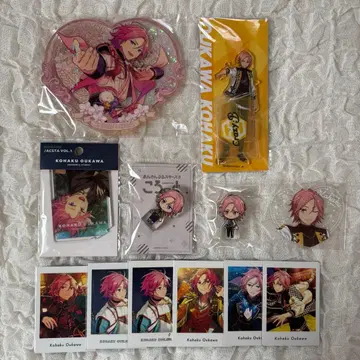 앙스타 오우카와 코하쿠 묶음 판매