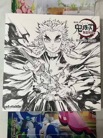 귀멸의 칼날 은막 화집 무한열차편 럭셔리판