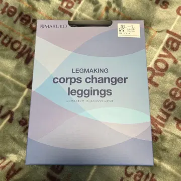 마르코 레그 메이킹 콜샹제 레깅스