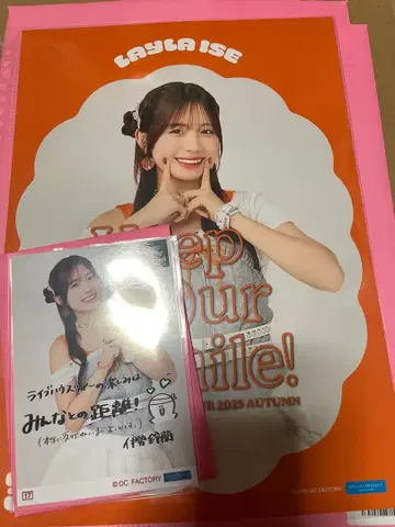 안쥬르므 이세 스즈란 핀포스 콜렉션 사진 세트