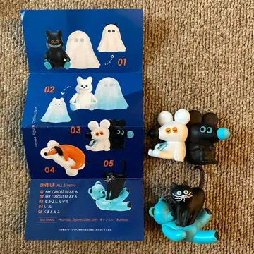 umao 캡슐 토이 세트