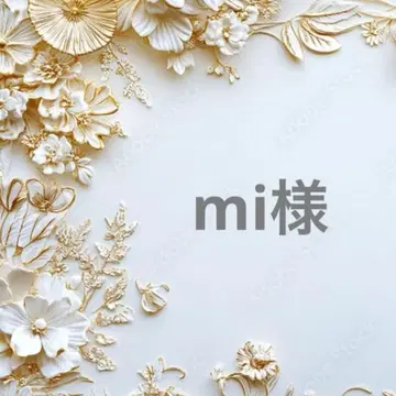 mi님 포켓 티슈 케이스