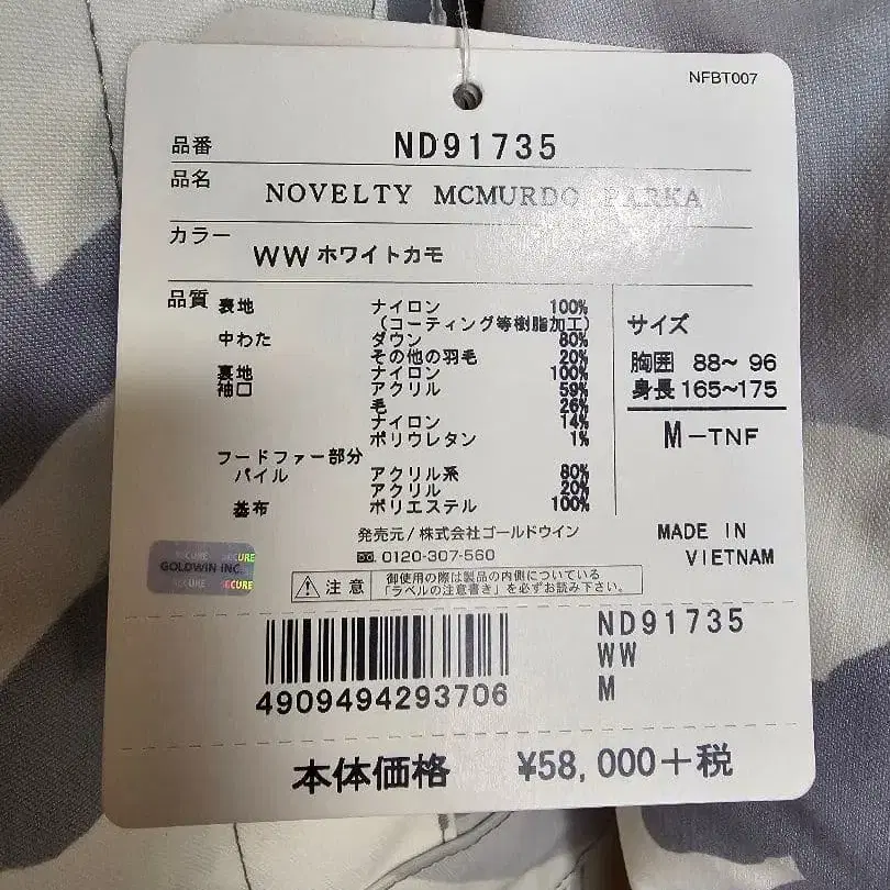 5번째 상품 이미지