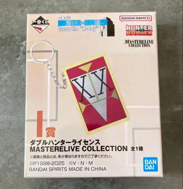 헌터 x 헌터 더블 헌터 라이선스 키링
