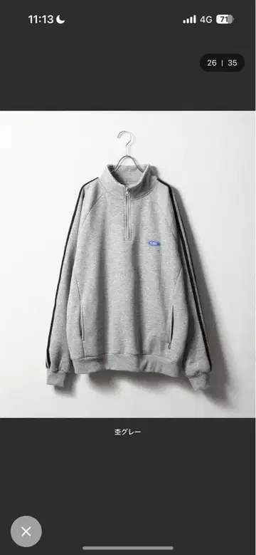 그레이 하프 지퍼 트레이닝복