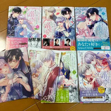 버려진 줄 알았던 빈 성녀가 시집간 황제 폐하께 사랑받고 있습니다 1~5