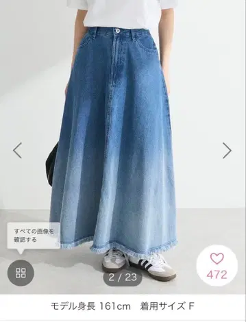 Green Parks SUGAR SPOON 그라데이션 데님 스커트