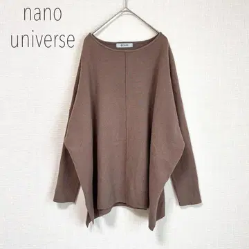 나노 유니버스 보트넥 돌먼 니트 오버 사이즈 루즈핏 36