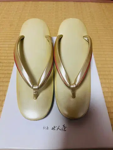 긴자 젠야 골드 컬러에 주홍색 조리 3개 평소용