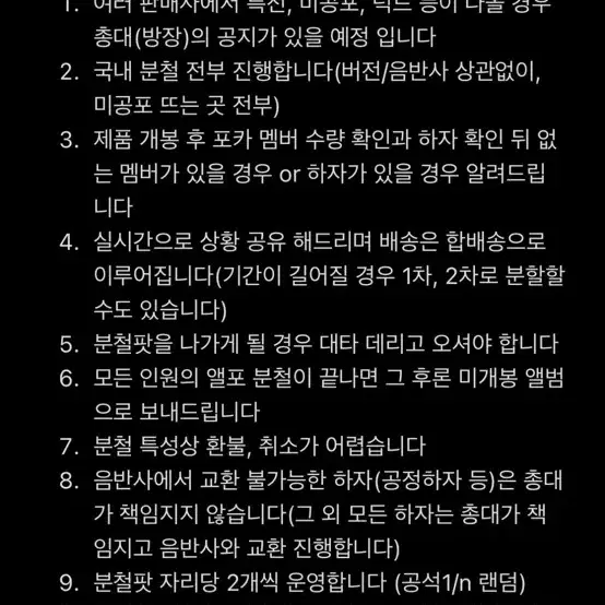 성찬 fame 앨범 분철