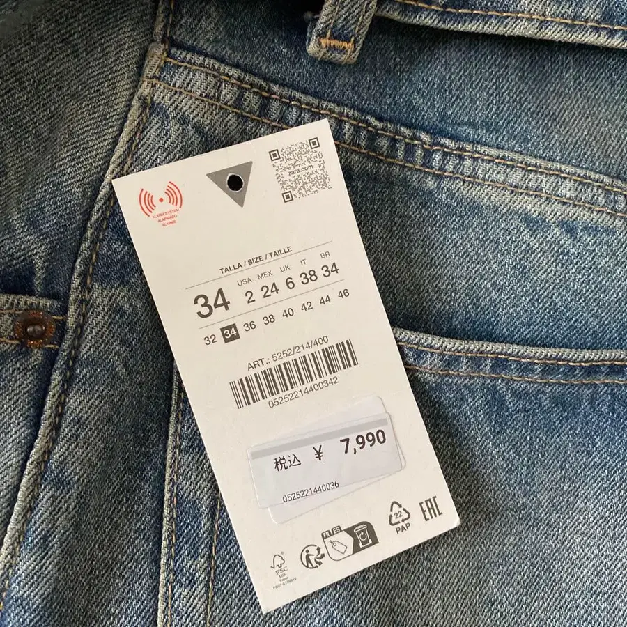 7번째 상품 이미지