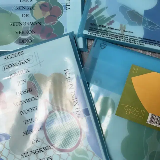 세븐틴 헹가래 앨범