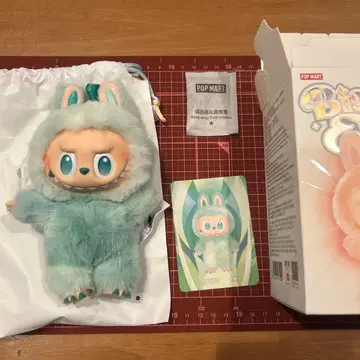 THE MONSTERS Big into Energy 봉제 인형 펜던트